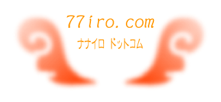 77iro.com�i�i�i�C���@�h�b�g�R���j